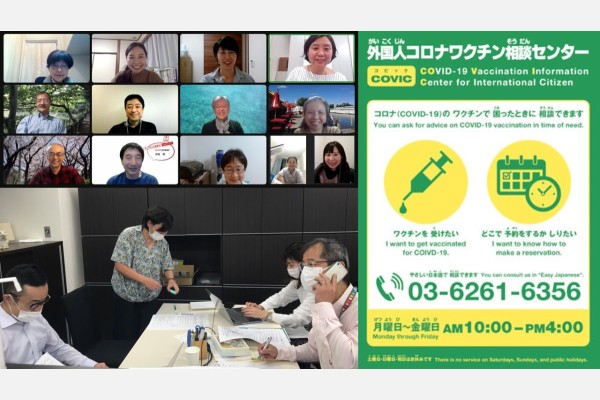 COVID-19 Vaccination Information Center for International Citizen (COVIC), a call center to support migrants in Japan to receive COVID-19 vaccines 